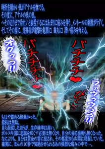 Page 33 of Gokubuto PeniBan to Loli Gunjin - preview thumbnail