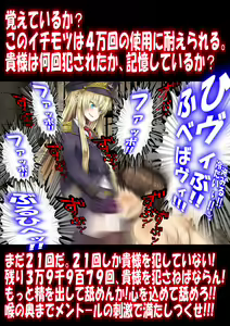 Page 40 of Gokubuto PeniBan to Loli Gunjin - preview thumbnail