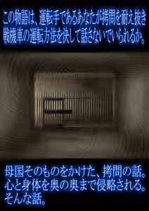 Page 4 of Gokubuto PeniBan to Loli Gunjin - preview thumbnail