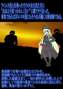 Page 6 of Gokubuto PeniBan to Loli Gunjin - preview thumbnail