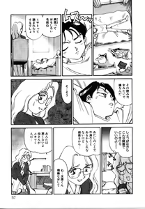 Page 56 of My Life as... - preview thumbnail