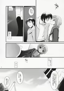 Page 12 of D.L. action 37 - preview thumbnail