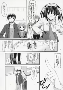 Page 13 of D.L. action 37 - preview thumbnail