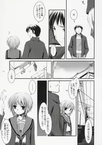 Page 14 of D.L. action 37 - preview thumbnail