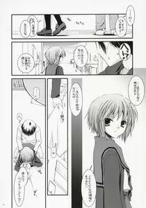 Page 15 of D.L. action 37 - preview thumbnail
