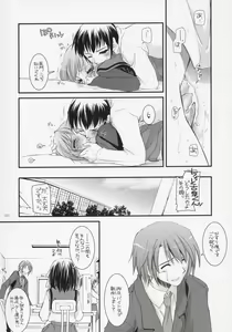 Page 19 of D.L. action 37 - preview thumbnail