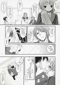 Page 20 of D.L. action 37 - preview thumbnail