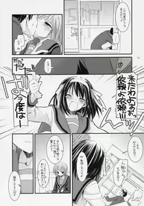 Page 21 of D.L. action 37 - preview thumbnail
