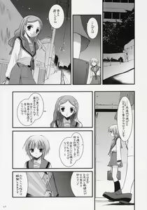 Page 22 of D.L. action 37 - preview thumbnail