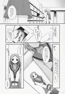 Page 23 of D.L. action 37 - preview thumbnail