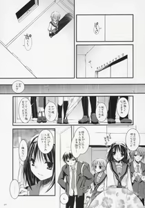 Page 24 of D.L. action 37 - preview thumbnail