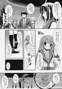 Page 25 of D.L. action 37 - preview thumbnail