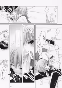 Page 28 of D.L. action 37 - preview thumbnail
