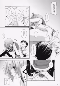 Page 29 of D.L. action 37 - preview thumbnail