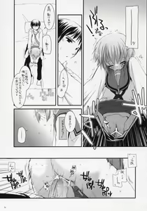 Page 30 of D.L. action 37 - preview thumbnail