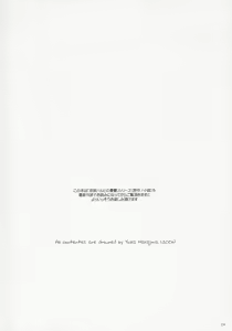 Page 3 of D.L. action 37 - preview thumbnail