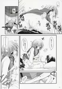 Page 31 of D.L. action 37 - preview thumbnail