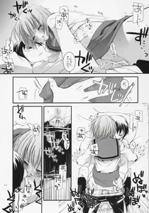 Page 32 of D.L. action 37 - preview thumbnail