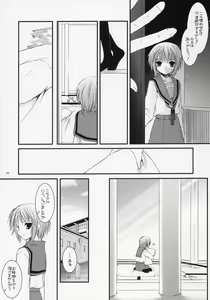 Page 34 of D.L. action 37 - preview thumbnail