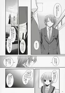 Page 35 of D.L. action 37 - preview thumbnail