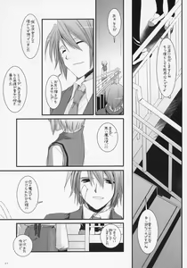 Page 36 of D.L. action 37 - preview thumbnail