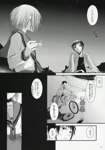 Page 39 of D.L. action 37 - preview thumbnail