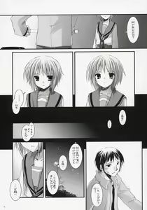 Page 40 of D.L. action 37 - preview thumbnail