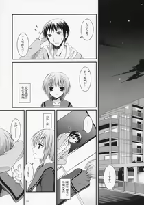 Page 4 of D.L. action 37 - preview thumbnail