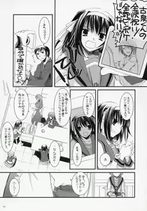 Page 42 of D.L. action 37 - preview thumbnail
