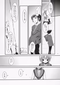 Page 43 of D.L. action 37 - preview thumbnail