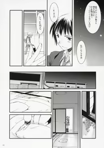 Page 44 of D.L. action 37 - preview thumbnail