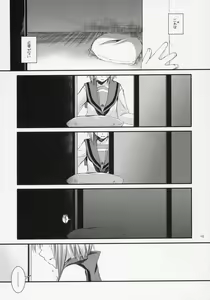 Page 47 of D.L. action 37 - preview thumbnail