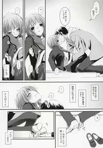 Page 6 of D.L. action 37 - preview thumbnail