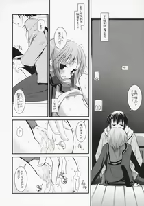 Page 7 of D.L. action 37 - preview thumbnail