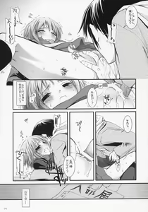 Page 8 of D.L. action 37 - preview thumbnail