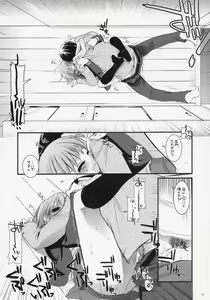Page 9 of D.L. action 37 - preview thumbnail