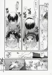 Page 10 of D.L. action 37 - preview thumbnail