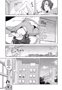 Page 3 of Magical Insence Vol. 07 - preview thumbnail
