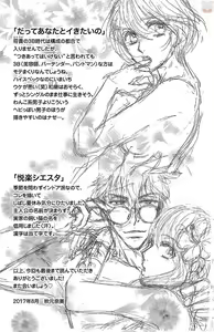 Page 191 of kuro joushi no ame to muchi - preview thumbnail