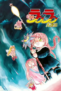 Love Love Ouendan — hentai manga cover on Fhentai