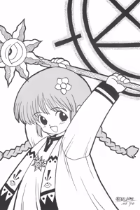 Page 14 of Love Love Ouendan - preview thumbnail