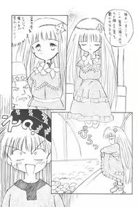 Page 37 of Love Love Ouendan - preview thumbnail