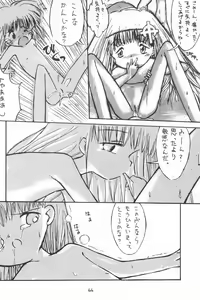 Page 46 of Love Love Ouendan - preview thumbnail