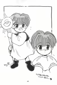 Page 50 of Love Love Ouendan - preview thumbnail