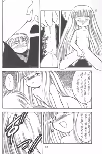 Page 60 of Love Love Ouendan - preview thumbnail