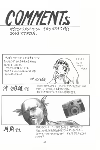 Page 68 of Love Love Ouendan - preview thumbnail