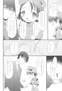 Page 8 of iXam@s+1 - preview thumbnail
