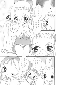 Page 9 of Ojamajo Love Kuru Kuru Rinne - preview thumbnail