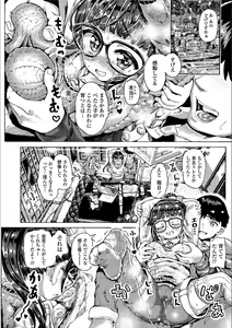 Page 56 of Shiki Shoujo - preview thumbnail