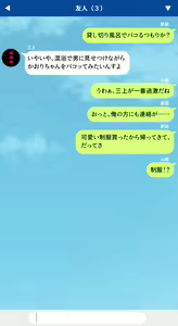 Page 422 of Hitozuma o Netoru Mittsu no Houhou ~Gomennasai, Anata no Mono ja Mou Manzoku Dekimasen~ - preview thumbnail